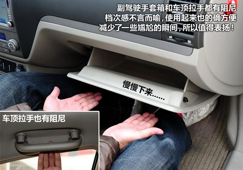 吉利汽车 帝豪EC7 2009款 1.8 MT豪华型
