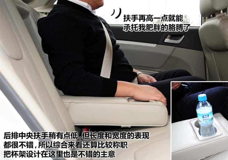 吉利汽车 帝豪EC7 2009款 1.8 MT豪华型