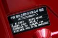 吉利汽车 帝豪EC7-RV 2010款 1.5 MT豪华型
