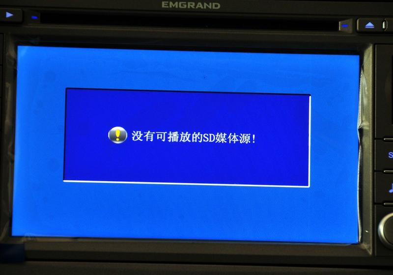 吉利汽车 帝豪EC7-RV 2010款 1.5 MT尊贵型