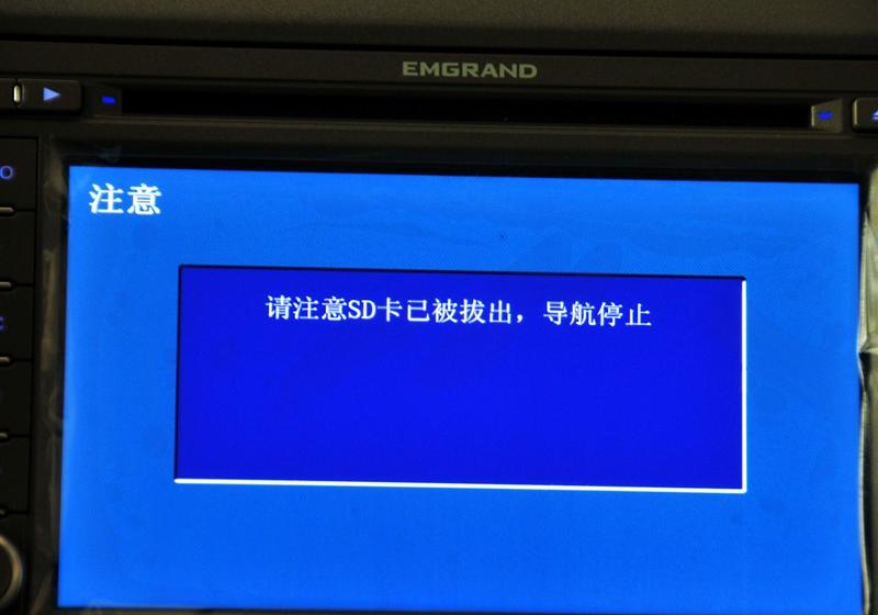 吉利汽车 帝豪EC7-RV 2010款 1.5 MT尊贵型