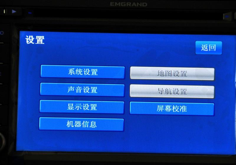 吉利汽车 帝豪EC7-RV 2010款 1.5 MT尊贵型