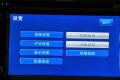吉利汽车 帝豪EC7-RV 2010款 1.5 MT尊贵型