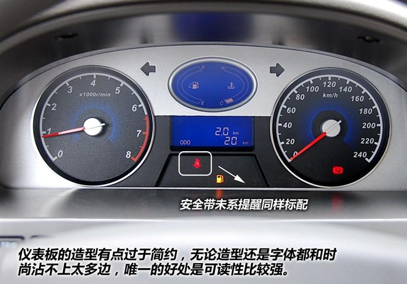 吉利汽车 帝豪EC7-RV 2010款 1.8 MT舒适型