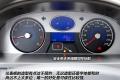 吉利汽车 帝豪EC7-RV 2010款 1.8 MT舒适型