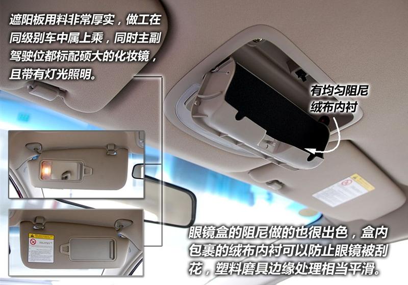 吉利汽车 帝豪EC7-RV 2010款 1.8 MT舒适型