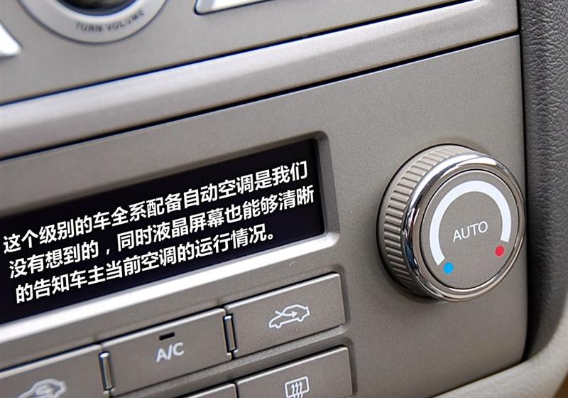 吉利汽车 帝豪EC7-RV 2010款 1.8 MT舒适型