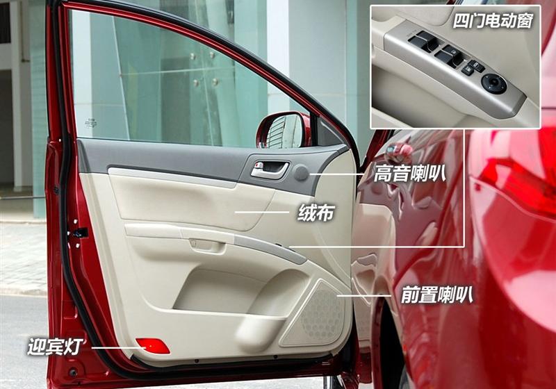 吉利汽车 帝豪EC7-RV 2010款 1.8 MT舒适型