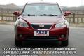 吉利汽车 帝豪EC7-RV 2010款 1.8 MT舒适型