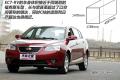 吉利汽车 帝豪EC7-RV 2010款 1.8 MT舒适型