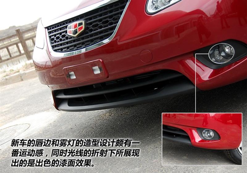 吉利汽车 帝豪EC7-RV 2010款 1.8 MT舒适型