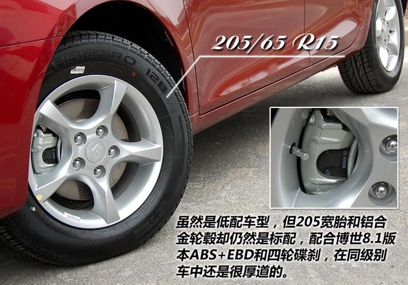 吉利汽车 帝豪EC7-RV 2010款 1.8 MT舒适型