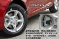 吉利汽车 帝豪EC7-RV 2010款 1.8 MT舒适型