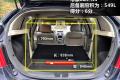 吉利汽车 帝豪EC7-RV 2010款 1.8 MT豪华型