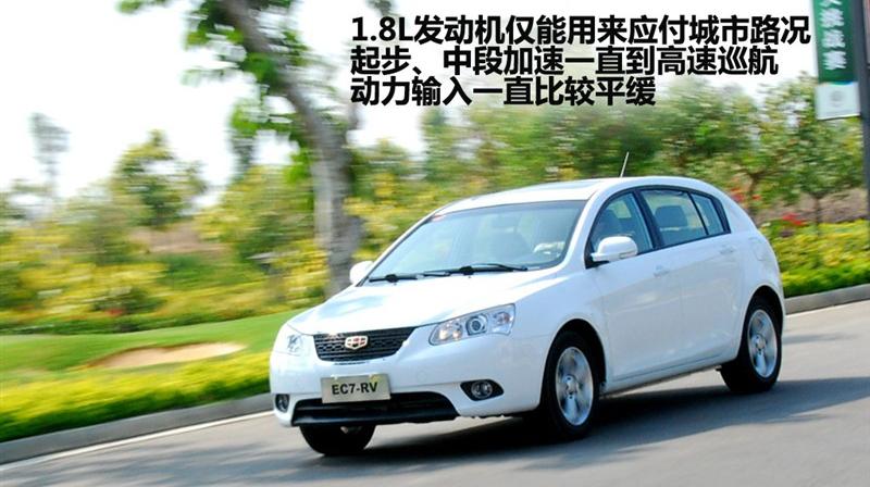 吉利汽车 帝豪EC7-RV 2010款 1.8 MT尊贵型
