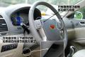 吉利汽车 帝豪EC7-RV 2010款 1.8 MT尊贵型