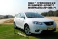 吉利汽车 帝豪EC7-RV 2010款 1.8 MT尊贵型