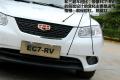 吉利汽车 帝豪EC7-RV 2010款 1.8 MT尊贵型
