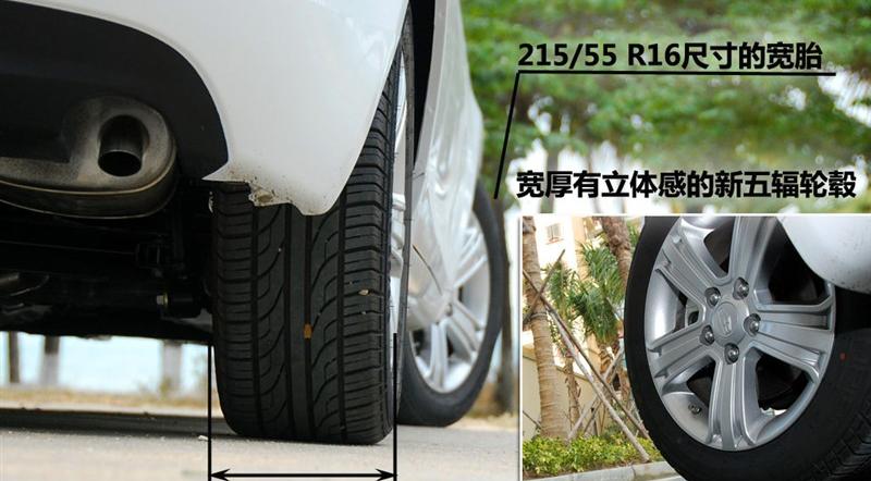 吉利汽车 帝豪EC7-RV 2010款 1.8 MT尊贵型