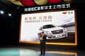 吉利汽车 帝豪EC8 2011款 2.4L 自动尊贵版
