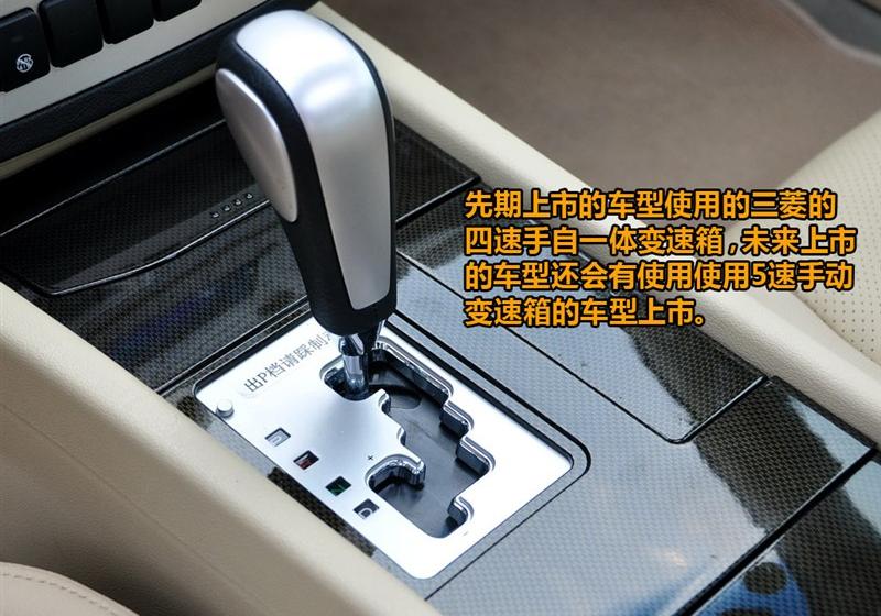 吉利汽车 帝豪EC8 2011款 2.4L 自动行政版