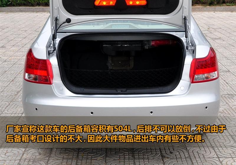 吉利汽车 帝豪EC8 2011款 2.4L 自动行政版