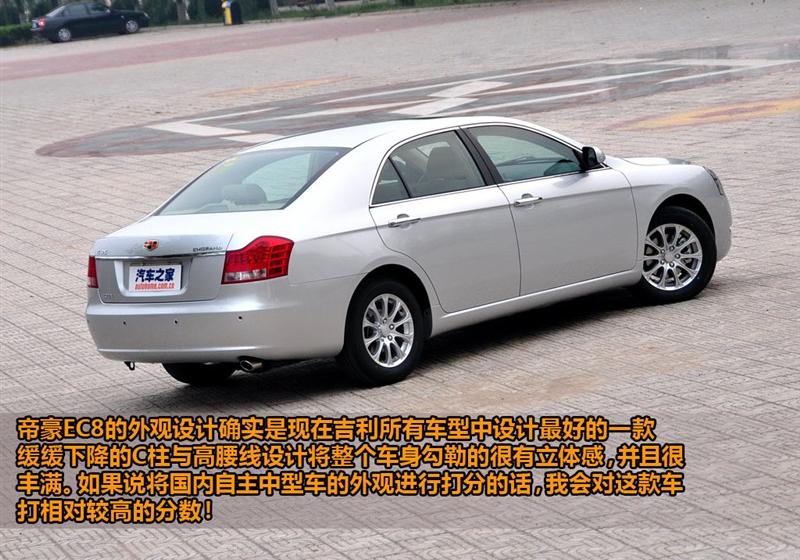 吉利汽车 帝豪EC8 2011款 2.4L 自动行政版