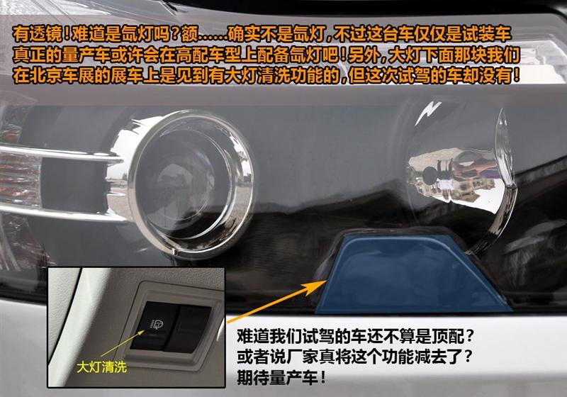吉利汽车 帝豪EC8 2011款 2.4L 自动行政版