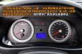 吉利汽车 帝豪EC8 2011款 2.4L 自动行政版