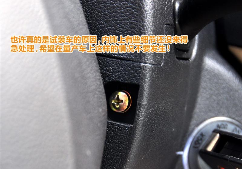 吉利汽车 帝豪EC8 2011款 2.4L 自动行政版
