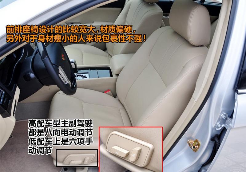 吉利汽车 帝豪EC8 2011款 2.4L 自动行政版
