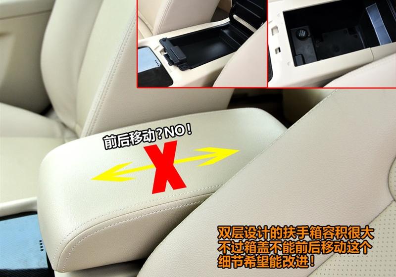吉利汽车 帝豪EC8 2011款 2.4L 自动行政版