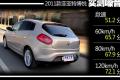 菲亚特(进口) 博悦 2011款 1.4T 自动至尊版