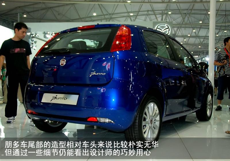 菲亚特(进口) 朋多 2008款 1.4 时尚版