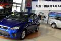 长安福特 福克斯 2011款 1.8 AT豪华型