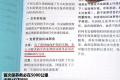 长安福特 福克斯 2011款 2.0 AT豪华型