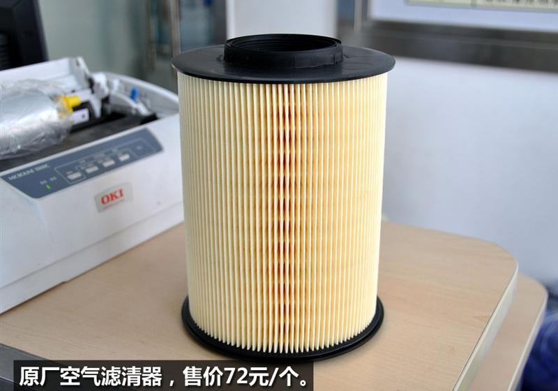 长安福特 福克斯 2011款 2.0 AT豪华型