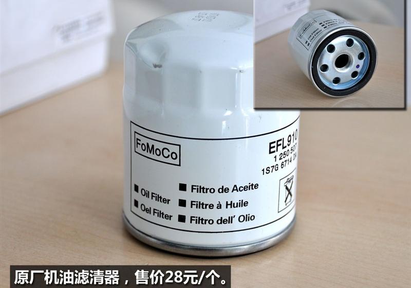 长安福特 福克斯 2011款 2.0 AT豪华型