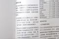 长安福特 福克斯 2011款 2.0 AT豪华型