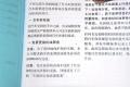 长安福特 福克斯 2011款 2.0 AT豪华型