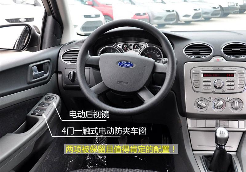 长安福特 福克斯 2011款 两厢1.8 MT经典型