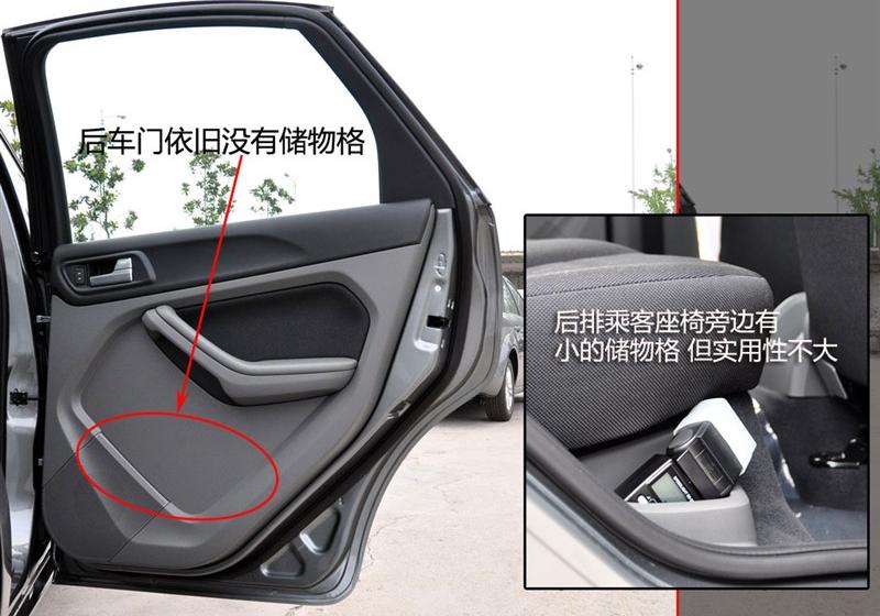 长安福特 福克斯 2011款 两厢1.8 MT经典型