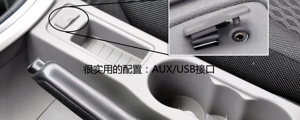 长安福特 福克斯 2011款 两厢1.8 MT经典型