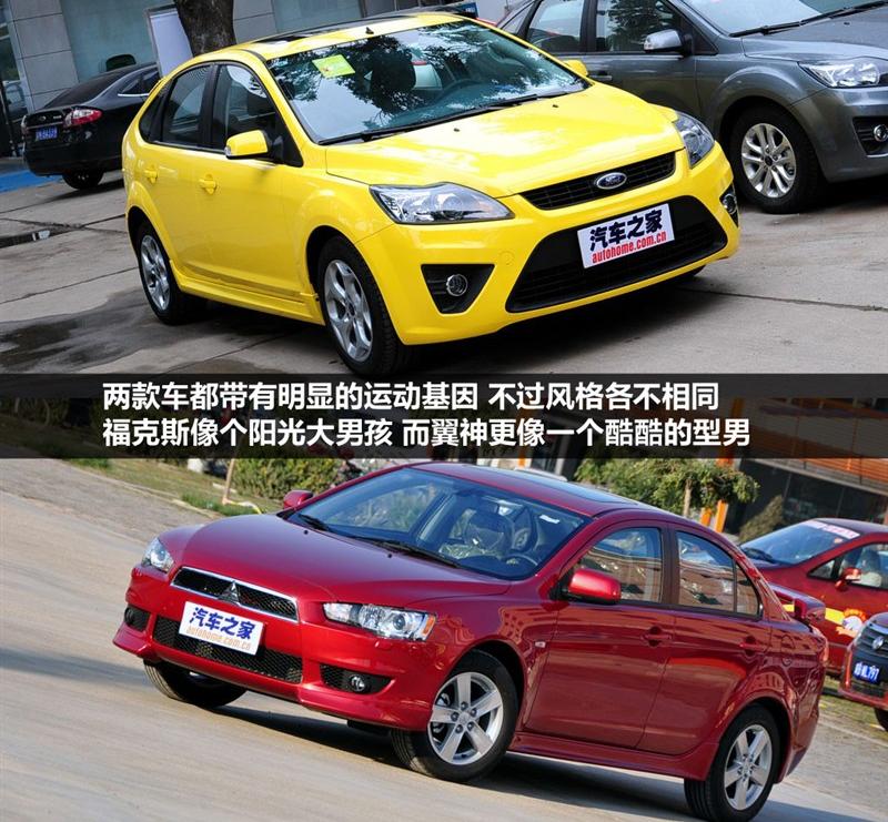 长安福特 福克斯 2011款 两厢2.0 AT运动型
