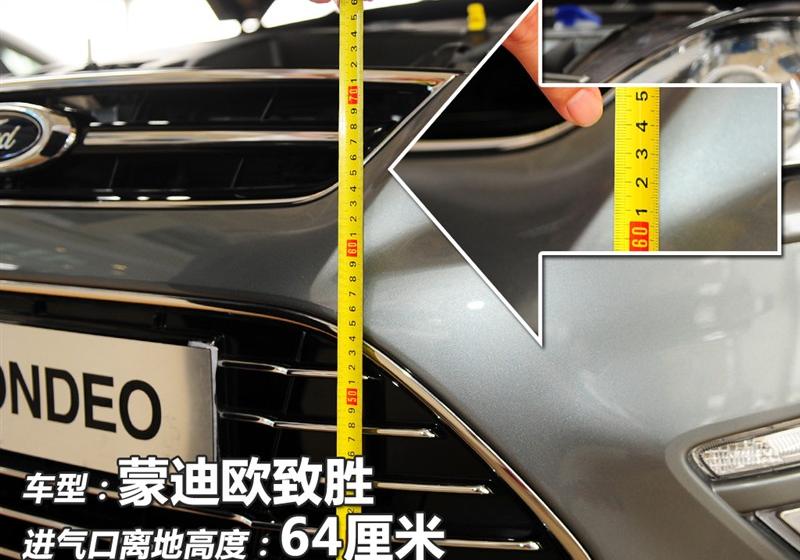 长安福特 蒙迪欧-致胜 2011款 2.0 GTDi200 时尚型