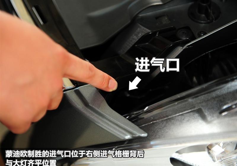 长安福特 蒙迪欧-致胜 2011款 2.0 GTDi200 时尚型