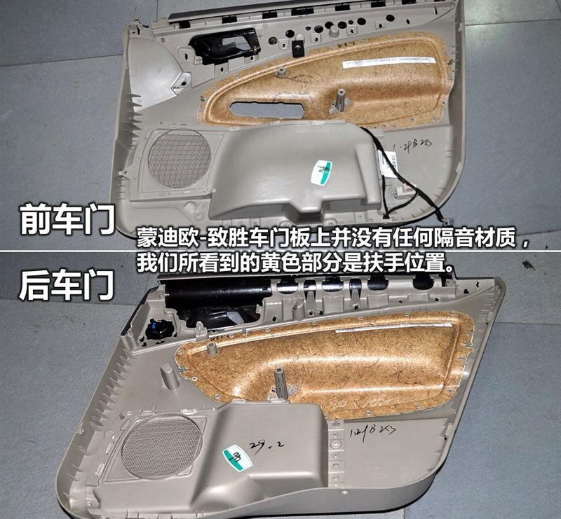 长安福特 蒙迪欧-致胜 2011款 2.0 GTDi240 豪华运动型