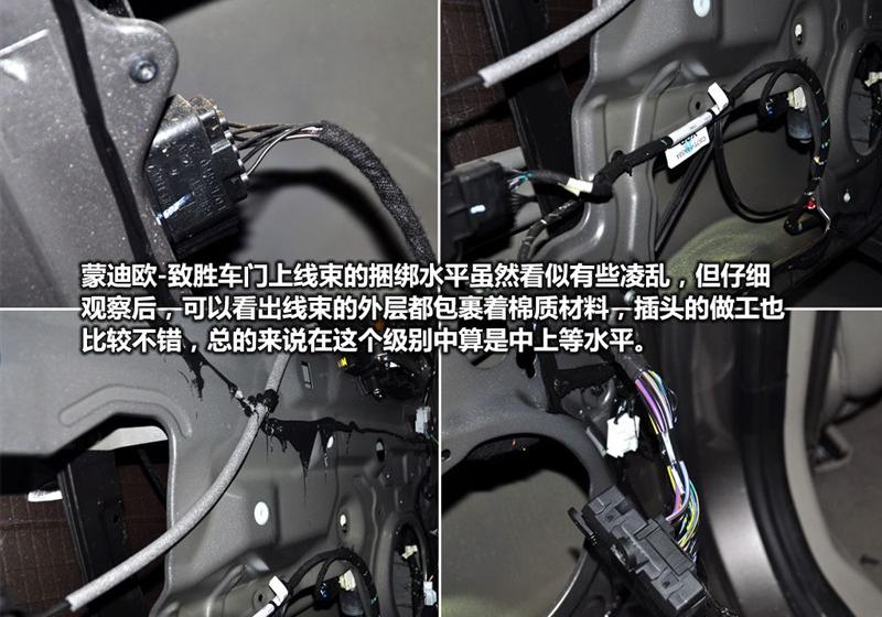 长安福特 蒙迪欧-致胜 2011款 2.0 GTDi240 豪华运动型