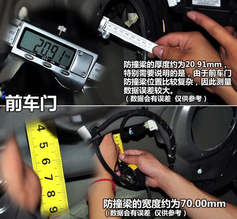 长安福特 蒙迪欧-致胜 2011款 2.0 GTDi240 豪华运动型