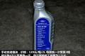 长安福特 蒙迪欧-致胜 2011款 2.0 GTDi240 豪华运动型导航版